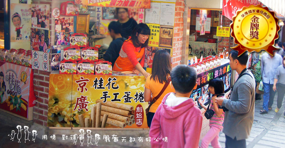 每天都有桂花香